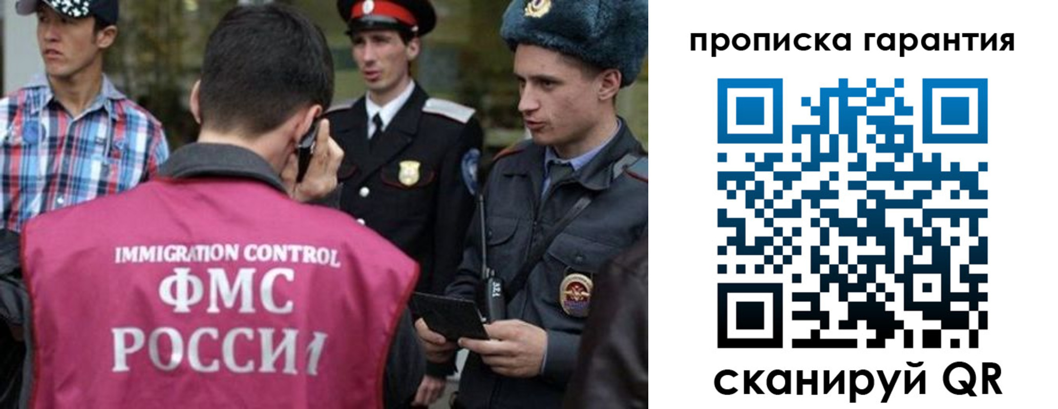 прописка паспорт в Сосногорске