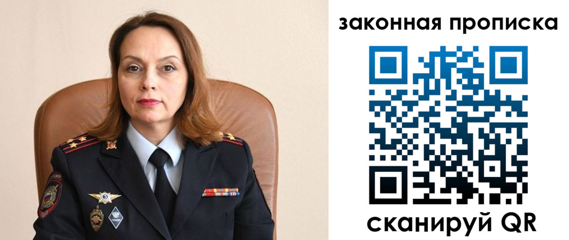 прописка паспорт в Сосногорске